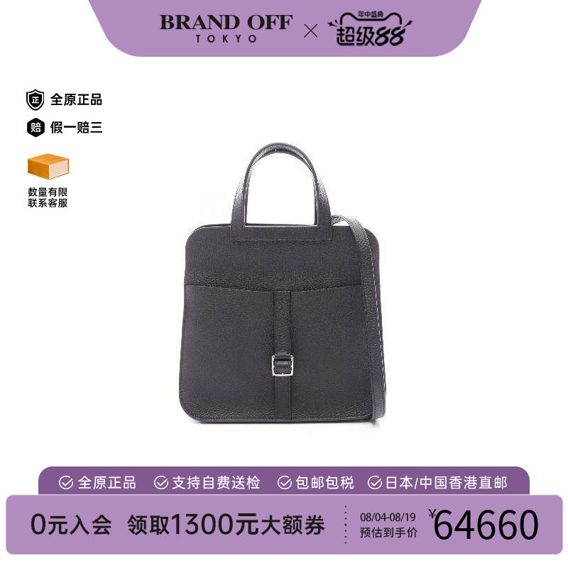 中古Hermes爱马仕斜挎包