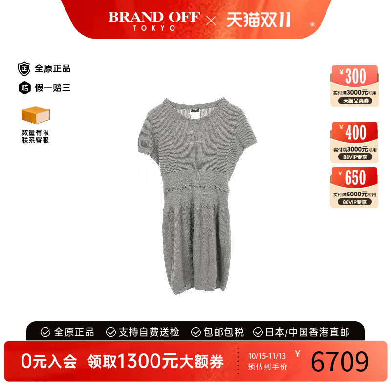 中古Chanel香奈儿上衣レディース