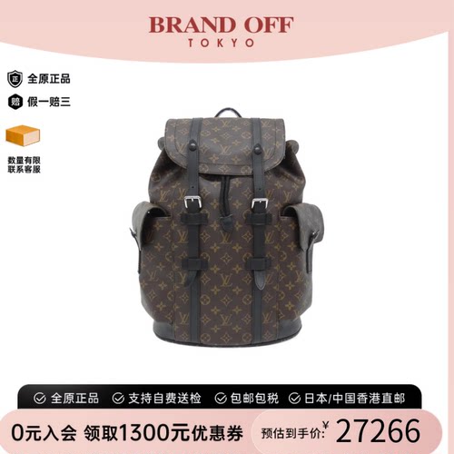 中古LV路易威登双肩包A级95新ChristopherMM老花双肩包BRANDOFF