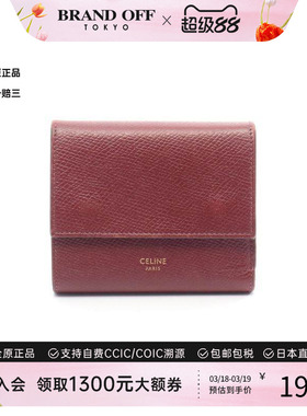 中古Celine赛琳女B级9新wallet钱包牛皮短钱包红色正品BRANDOFF