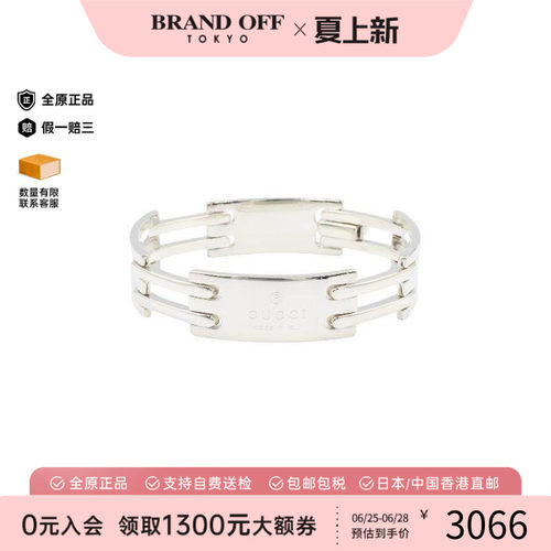 中古Gucci古驰手链レディース