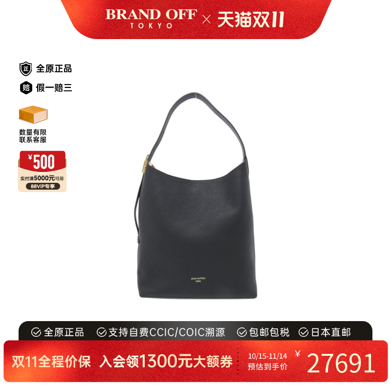 中古LV路易威登女包A级95新Lowkey Hobo Bag黑色单肩包BRANDOFF