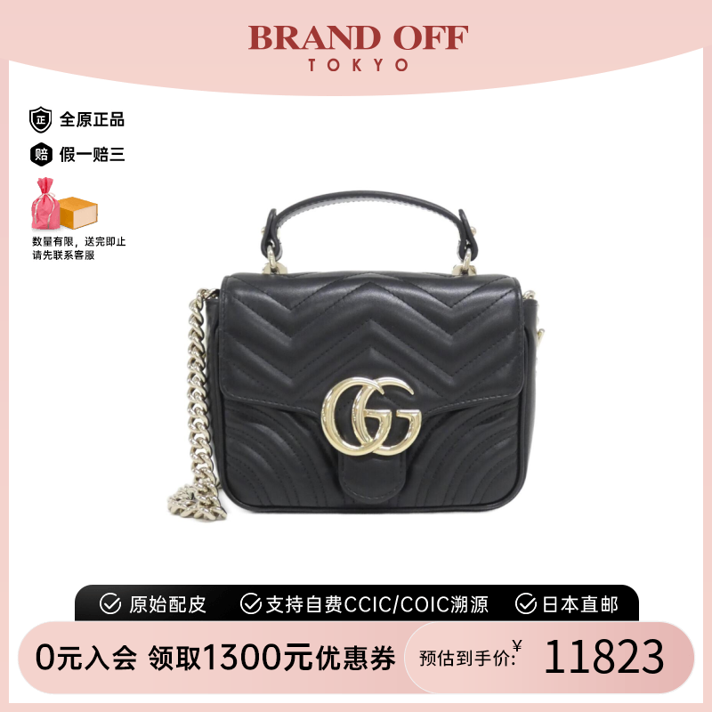 中古Gucci古驰女包手提包