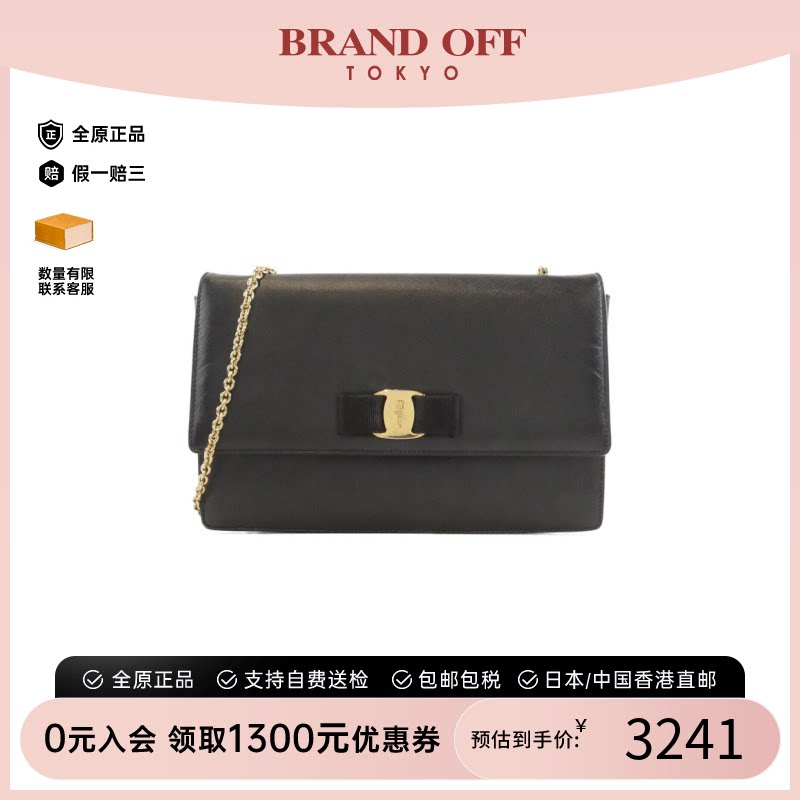 中古Ferragamo菲拉格慕女包