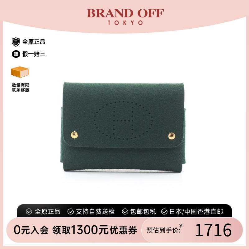 中古Hermes爱马仕化妆包