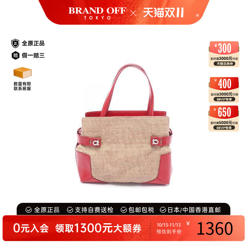 中古Ferragamo菲拉格慕手提包