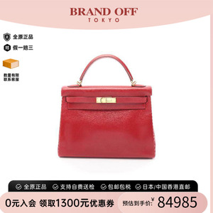 中古Hermes爱马仕手提包