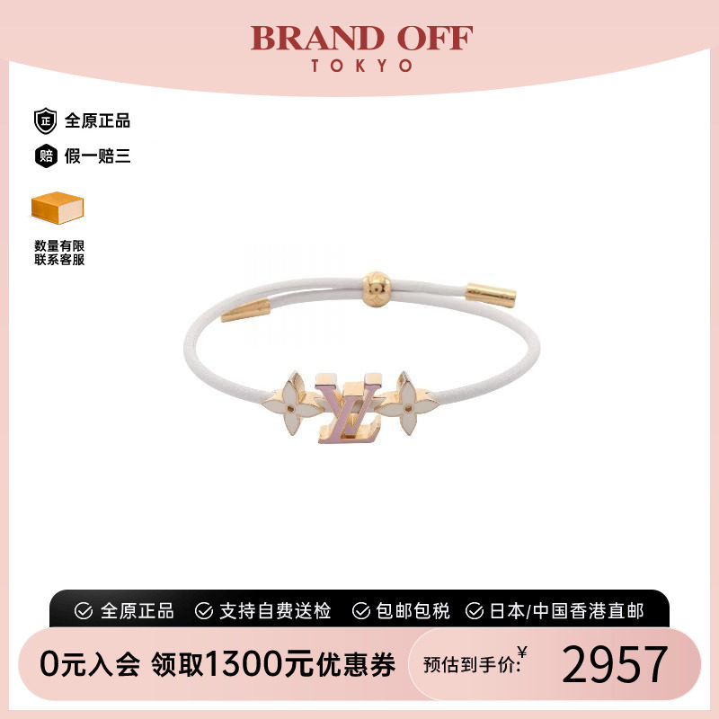 中古LV路易威登手链レディース