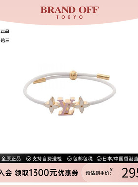中古LV路易威登手链レディース