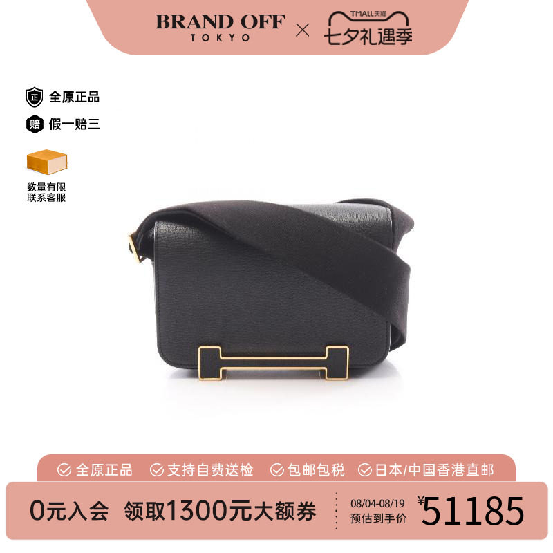 中古Hermes爱马仕斜挎包