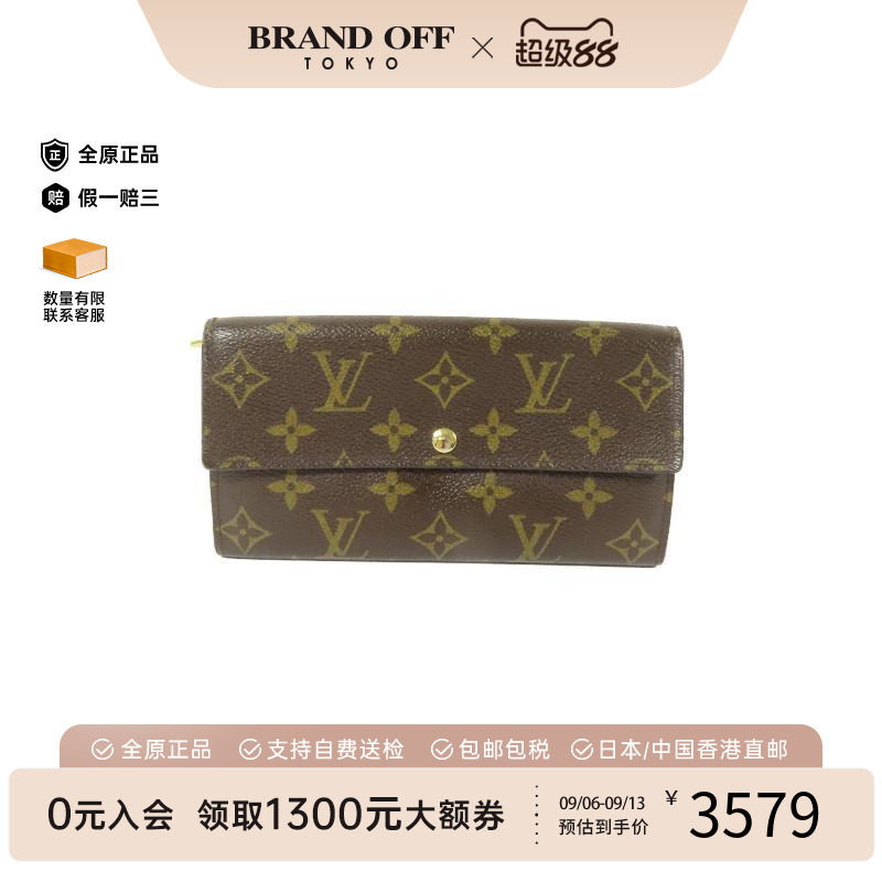 中古LV路易威登长钱包レディース