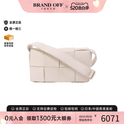 中古BottegaVeneta葆蝶家单肩包