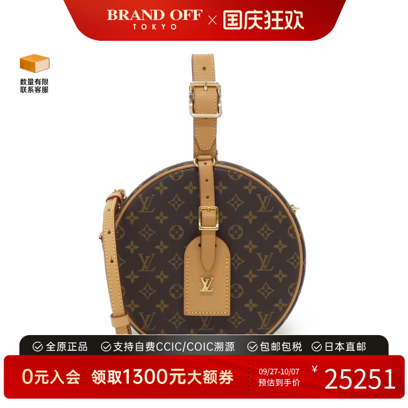 中古LV路易威登女包手提斜挎包