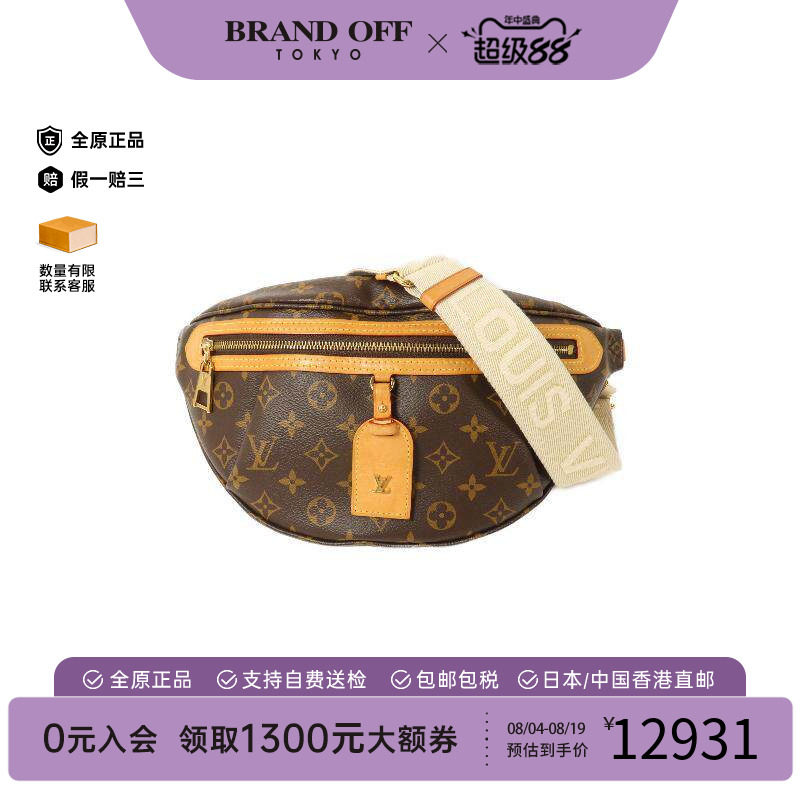 中古LV路易威登腰包レディース