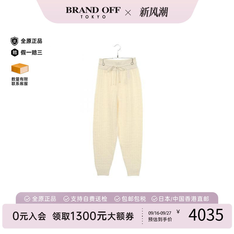 中古Hermes爱马仕裤子レディース