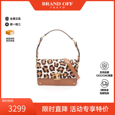 中古Tods托德斯单肩包レディース