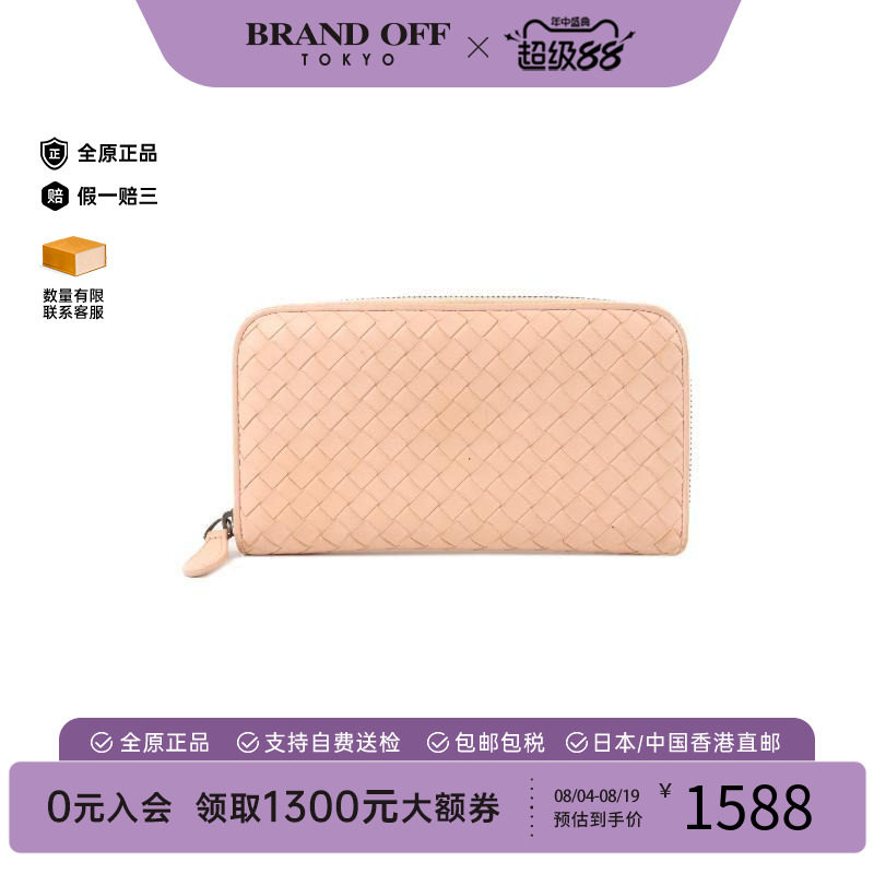 中古BottegaVeneta葆蝶家长钱包