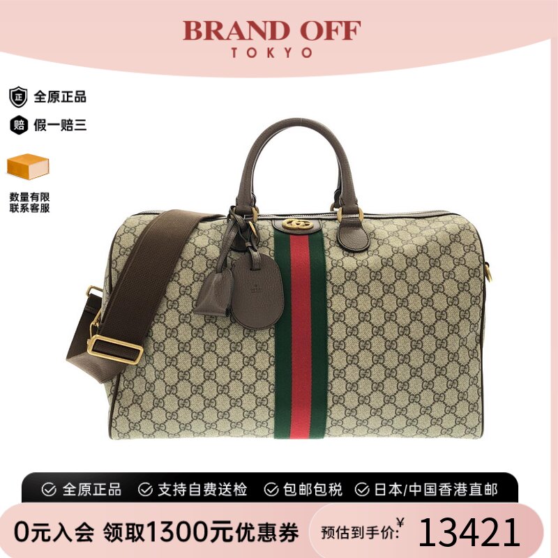中古GUCCI古驰斜挎包女包