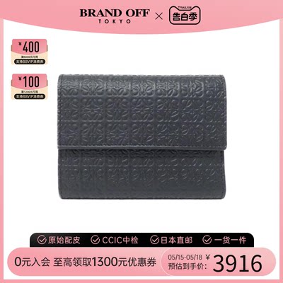 中古LOEWE罗意威牛皮钱包