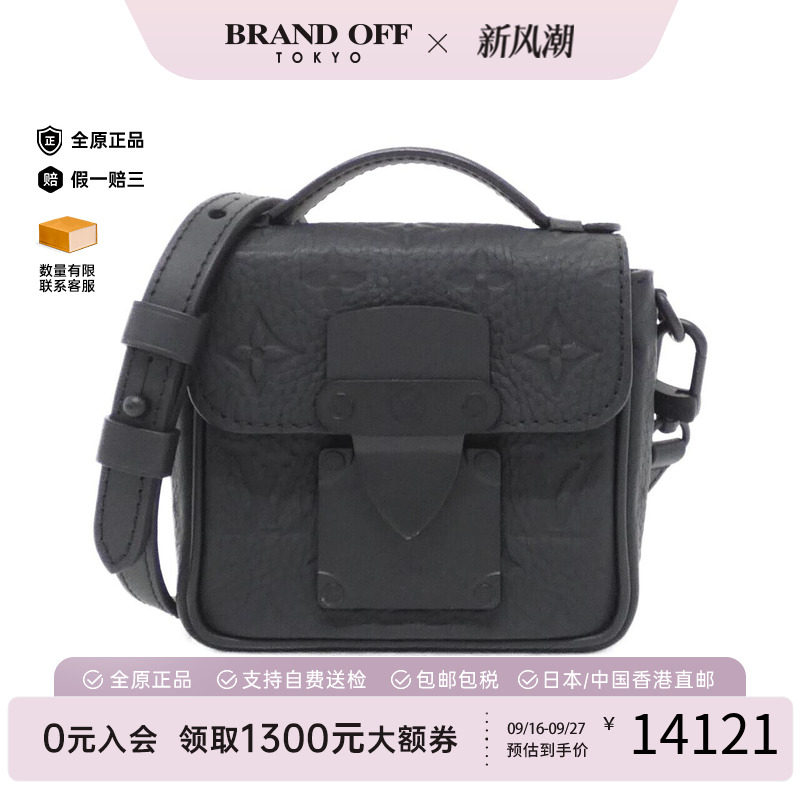 中古LV路易威登男包手提斜挎包