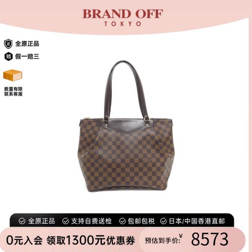 中古LV路易威登女单肩包