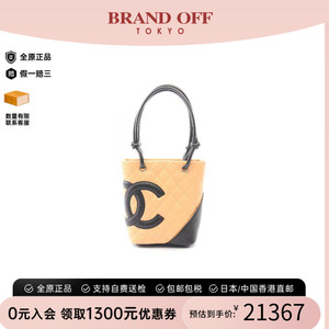 中古Chanel香奈儿托特包