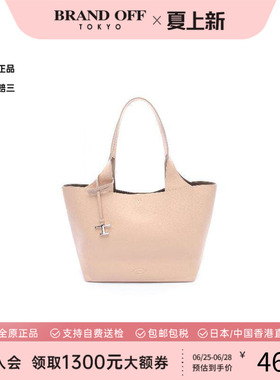 中古Tods托德斯女包A级95新tote bag托特包牛皮托特包浅褐色
