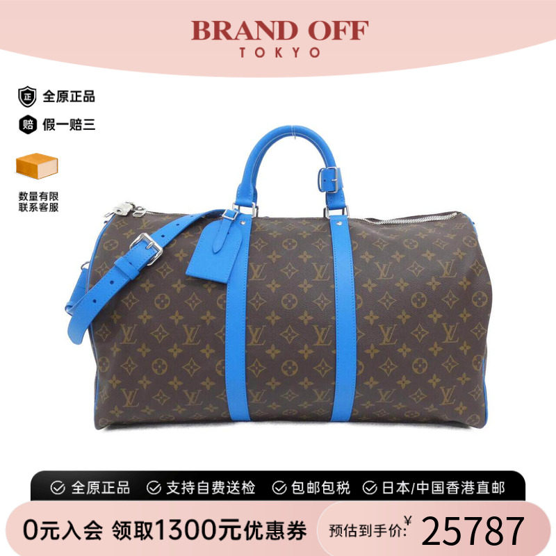 中古LV路易威登手提斜挎包