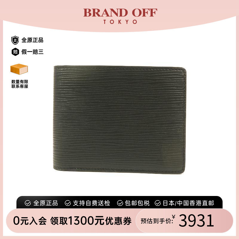 中古LV路易威登短钱包レディース
