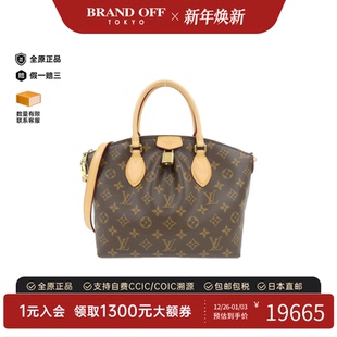 BRANDOFF 正品 中古LV路易威登女包A级95新 Boëtie老花斜挎包经典