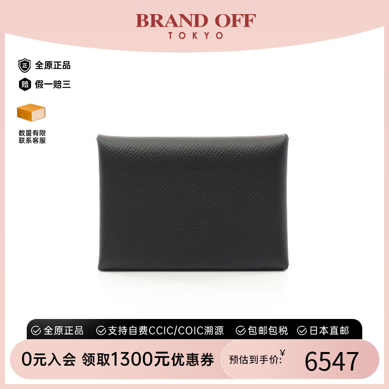 中古Hermes爱马仕零钱包