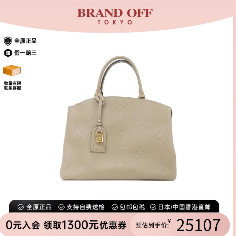 中古LV路易威登手提包