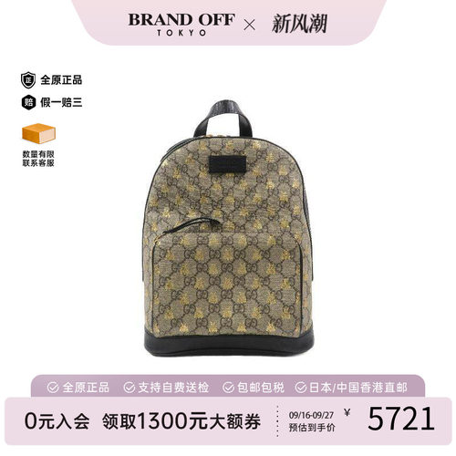 中古Gucci古驰双肩包レディース