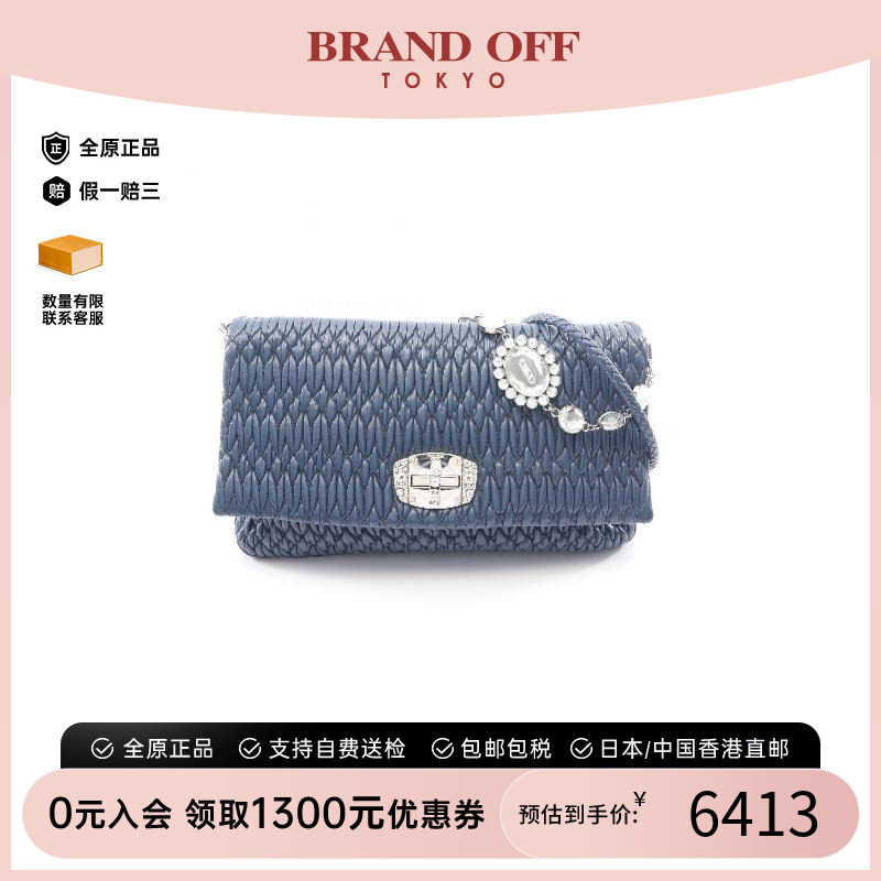 中古MiuMiu缪缪单肩包