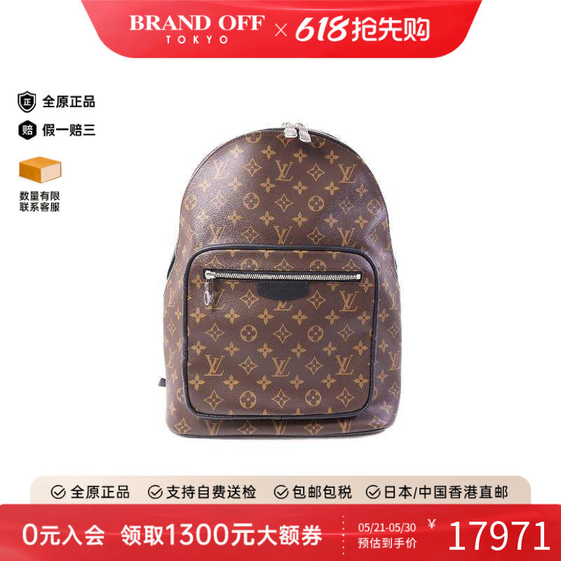 中古LV路易威登男包A级95新Backpack背包涂层/防水帆布双肩包棕色