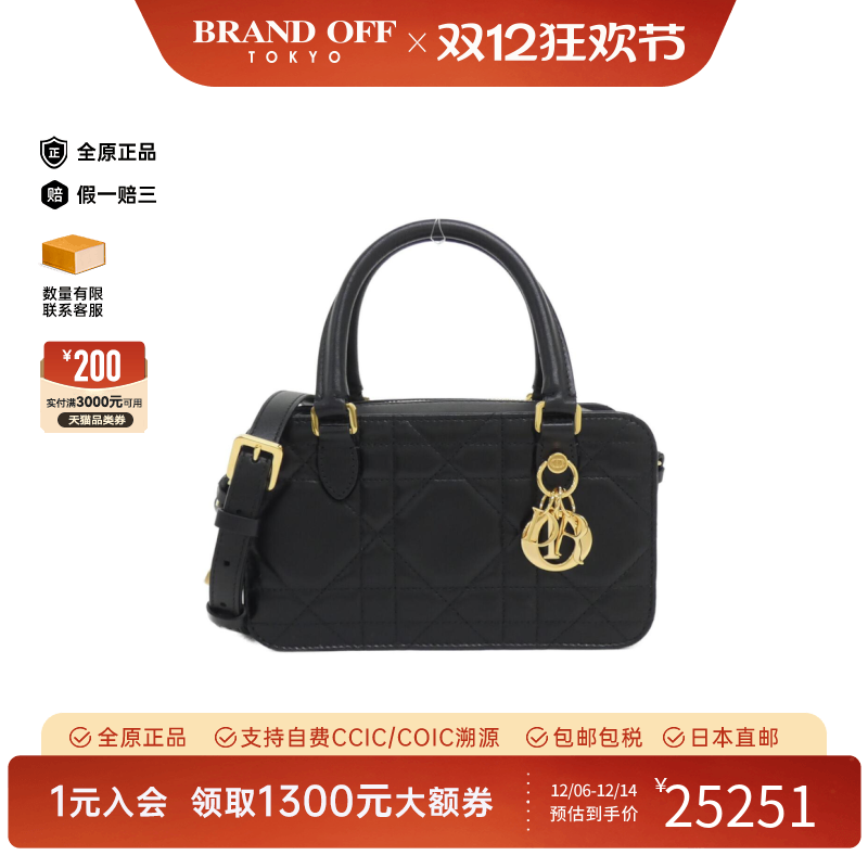 中古DIOR迪奥手提斜挎包