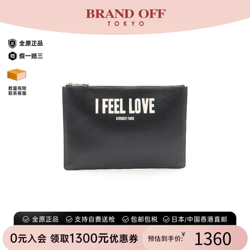中古Givenchy纪梵希手拿包