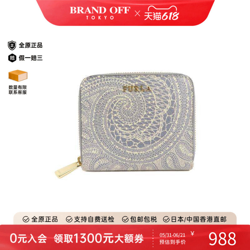 中古Furla芙拉女A级95新round牛皮长钱包蓝色