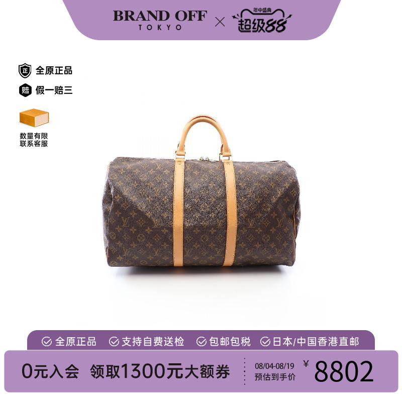 中古LV路易威登手提包レディース