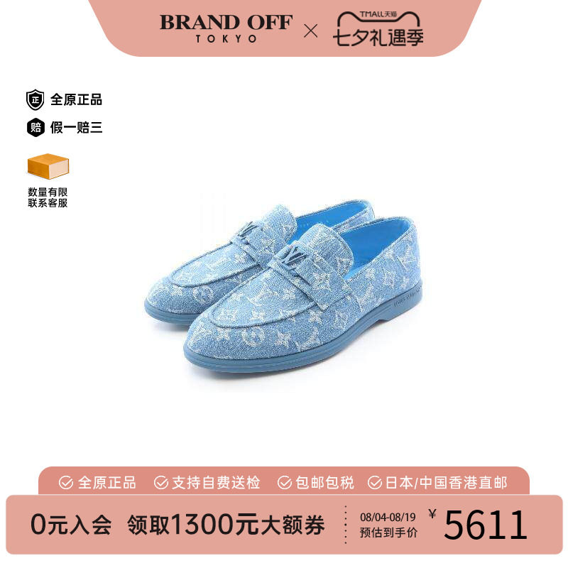 中古LV路易威登鞋メンズ牛仔布
