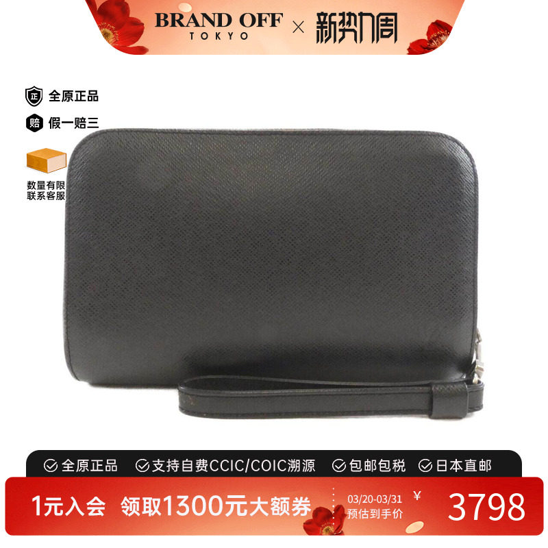 中古LV路易威登男包A级95新Baikal手拿包