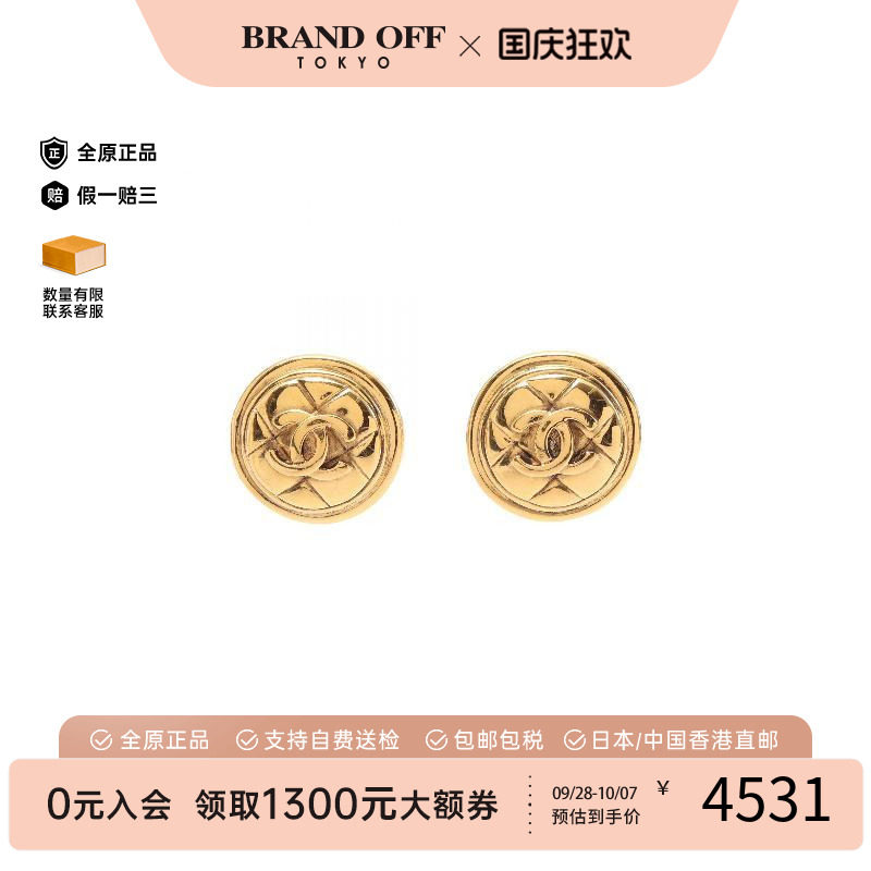 中古Chanel香奈儿耳夹/耳钉