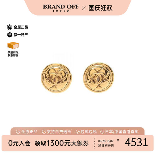 中古Chanel香奈儿耳夹/耳钉