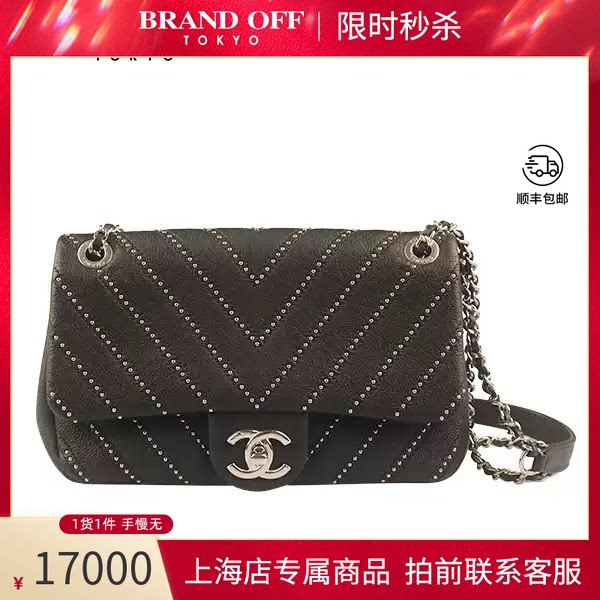 CHANEL(香奈儿)牛皮斜挎包