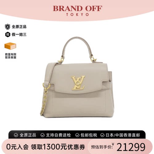 中古LV路易威登通用A级95新Rock Me Ever Mini小牛皮手提斜挎包