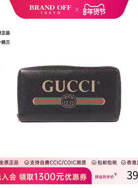 中古Gucci古驰男B级9新round牛皮长钱包黑色HK时尚BRANDOFF正品