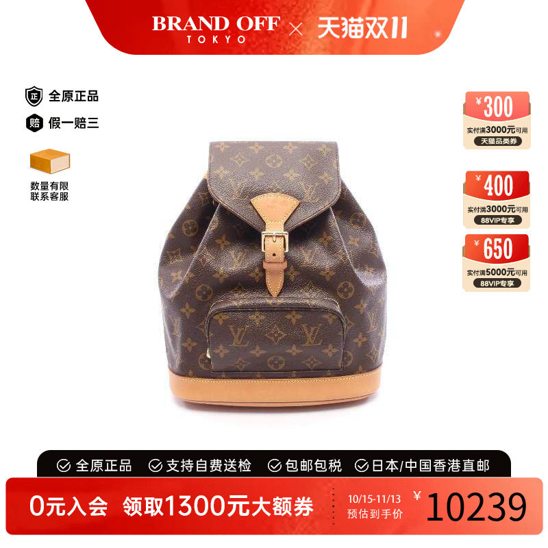 中古LV路易威登双肩包レディース
