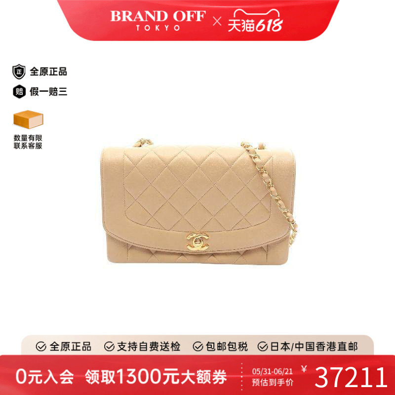 中古Chanel香奈儿女包A级95新Matelasse Diana菱格戴妃包斜挎包