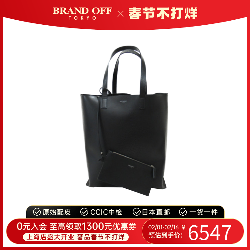 中古圣罗兰通用A级95新tote bag托特包通勤包黑色手提包BRANDOFF