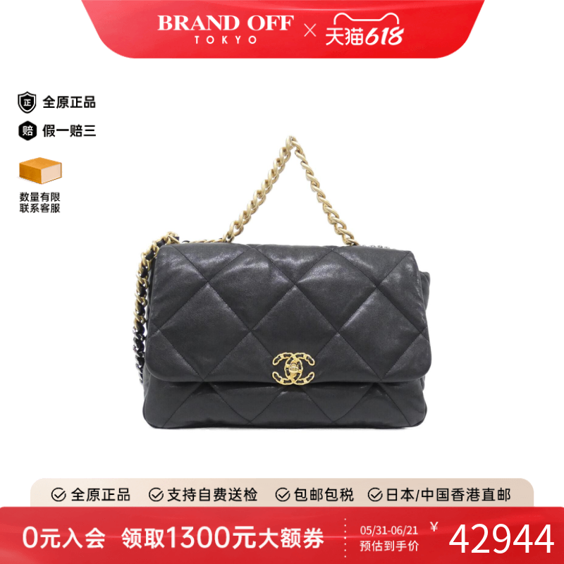 中古CHANEL香奈儿女包A级95新Chanel 19 Line19bag小羊皮斜挎包